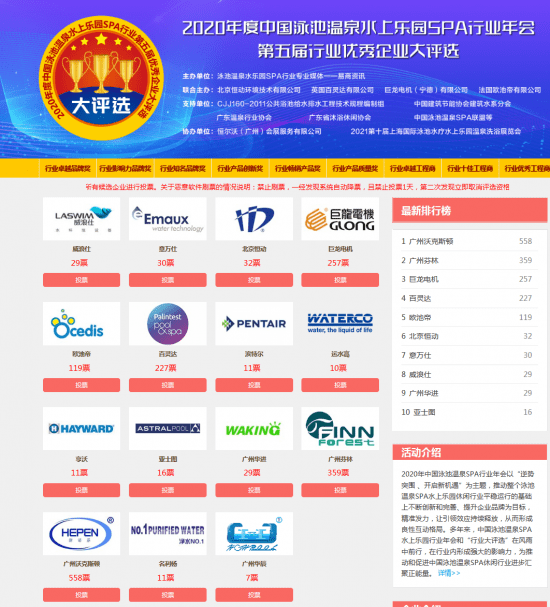 2024年新澳门天天彩开彩结果,效率解答解释落实_网页款97.123