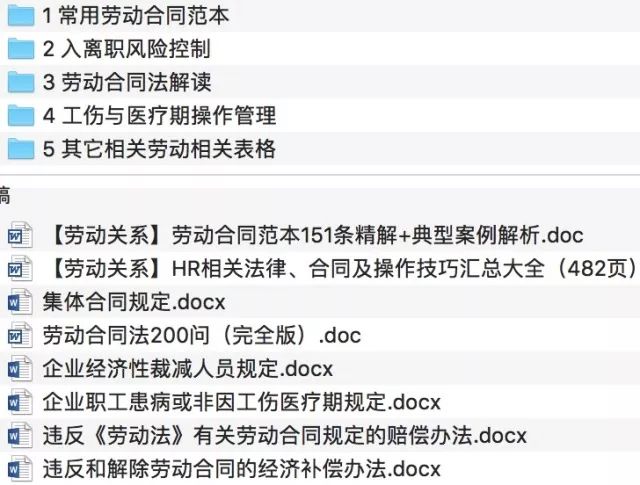 2024新澳资料大全免费下载,分析解答解释落实_定制版61.638