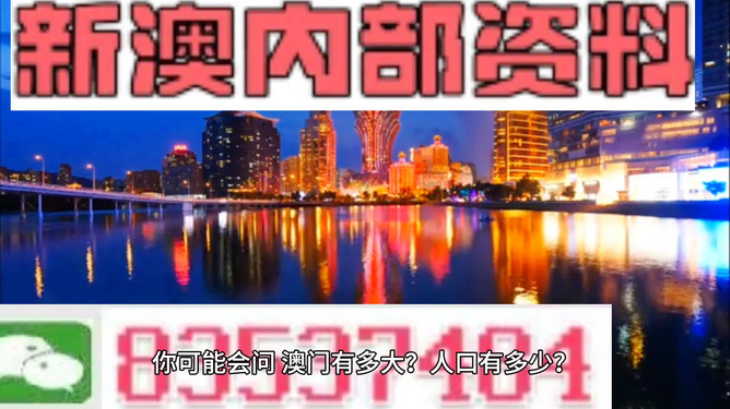 新澳门精准资料期期精准,专门解答解释落实_Ultra61.528