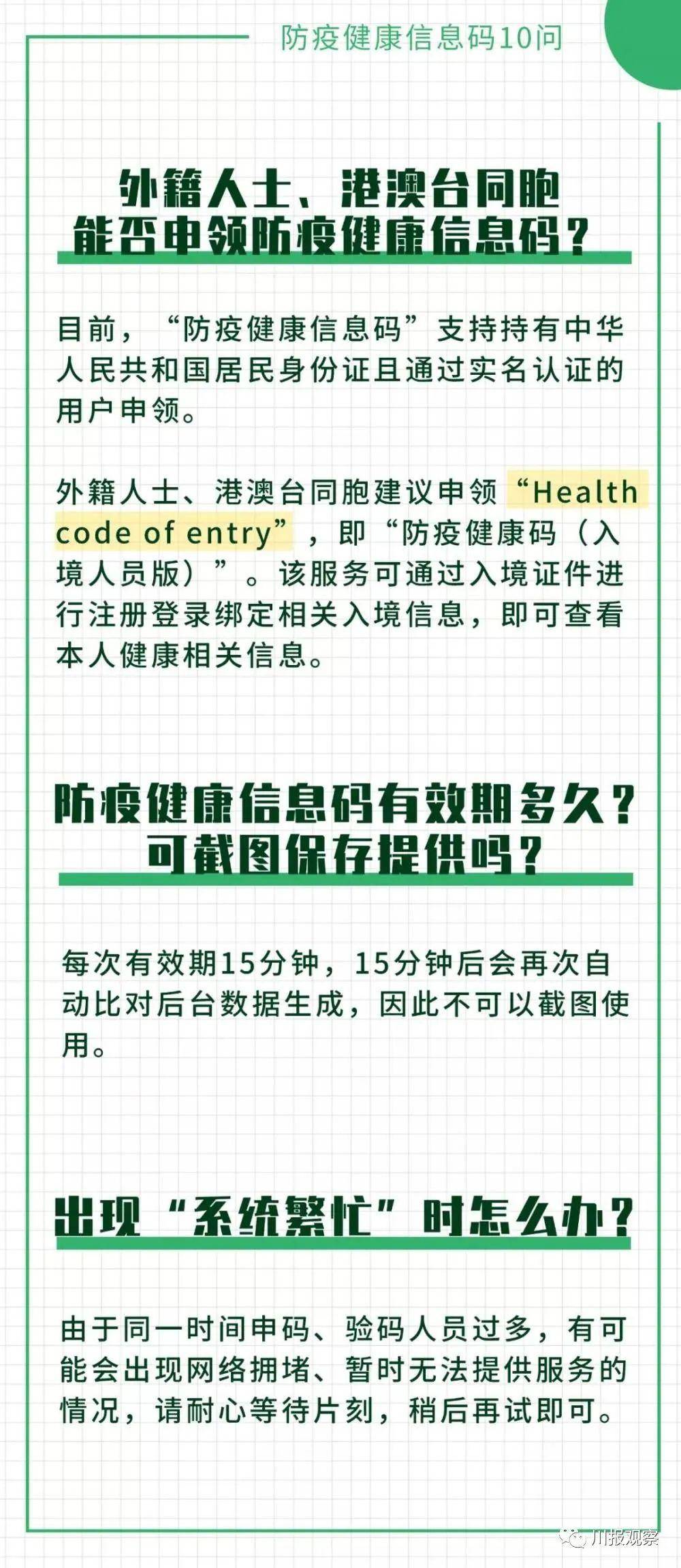 澳门王中王一肖一中一码,归纳解答解释落实_WP9.108