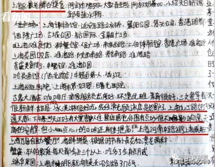 黄大仙三精准资料大全,稳定解答解释落实_V32.931