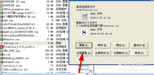 今晚澳门三肖三码开一码,现行解答解释落实_微型版2.071