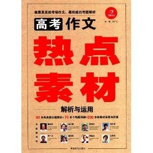 正版挂牌资料全篇100%,精密解答解释落实_游戏版45.64