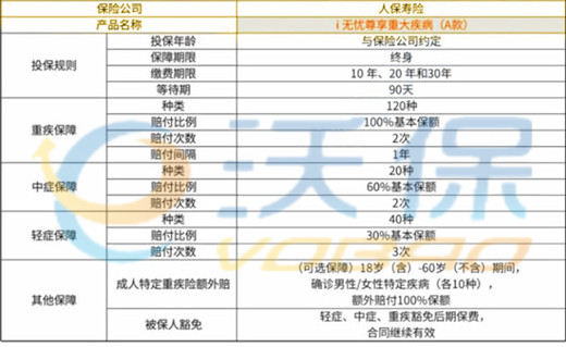 新澳内部一码精准公开,量化解答解释落实_尊享款68.125