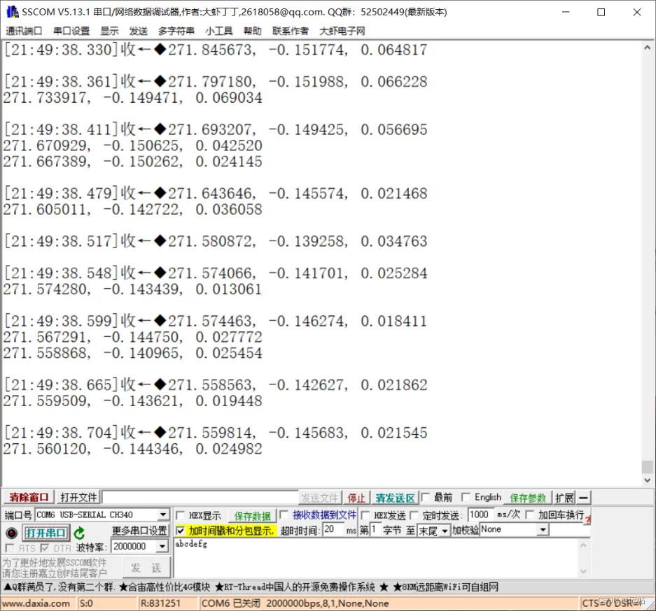 传真马会传真新澳门1877,有效解答解释落实_L版4.648