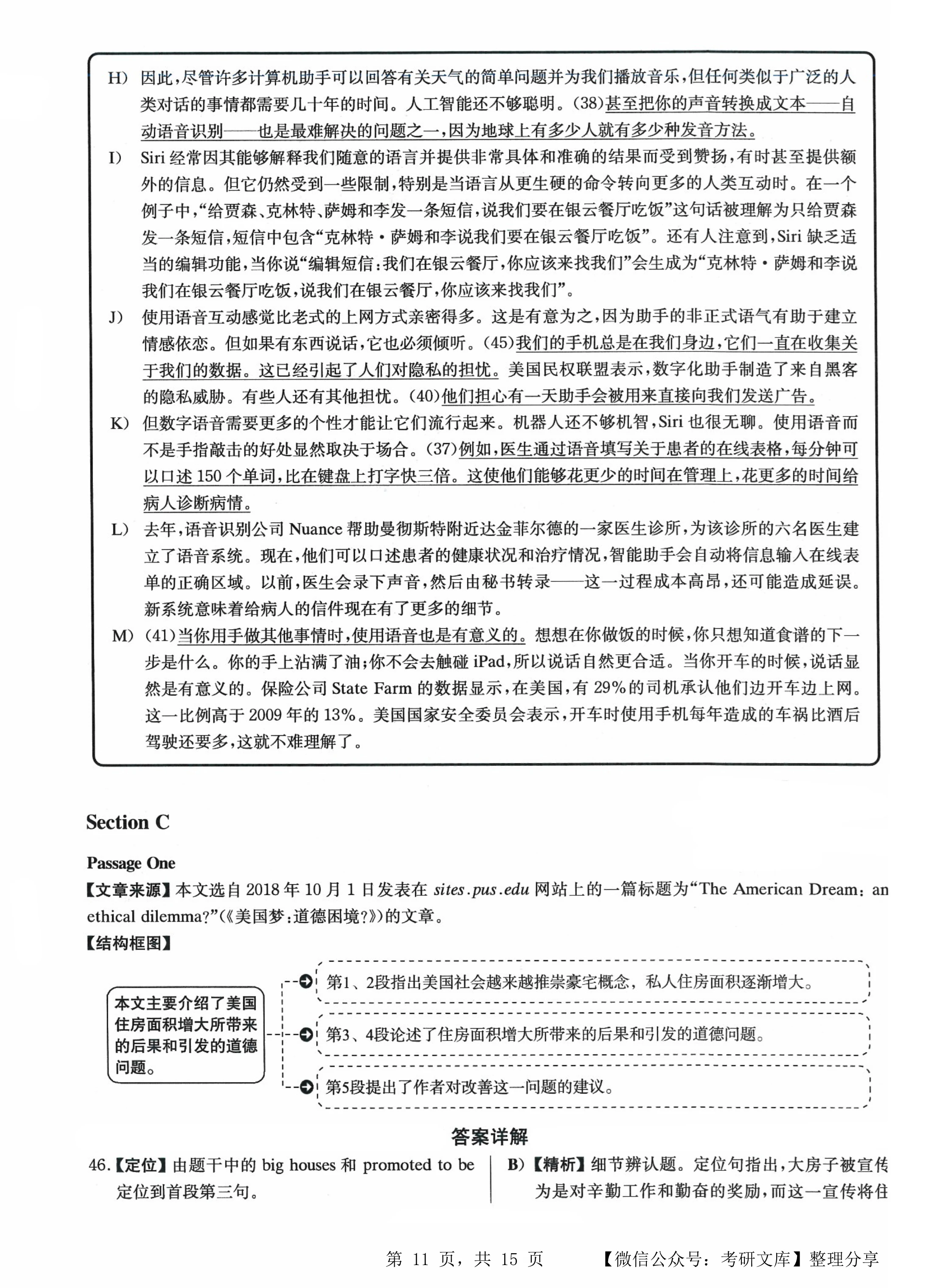 二四六好彩7777788888,有效解答解释落实_tool61.515