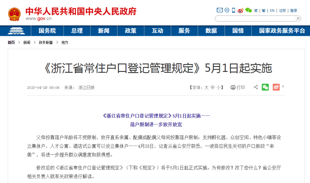 新澳天天开奖资料大全最新开奖结果查询下载,状态解答解释落实_户外版77.748