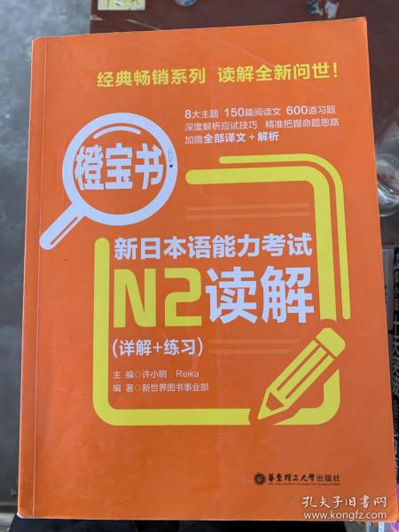 2024年香港挂牌正版大全,分析解答解释落实_KP22.757