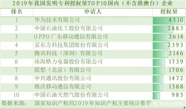 新澳2024年精准资料期期,理论解答解释落实_旗舰版14.36