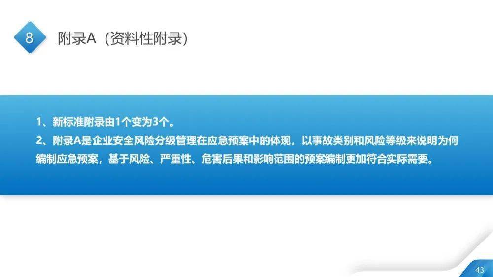 香港最快最精准免费资料,现象解答解释落实_铂金版91.975