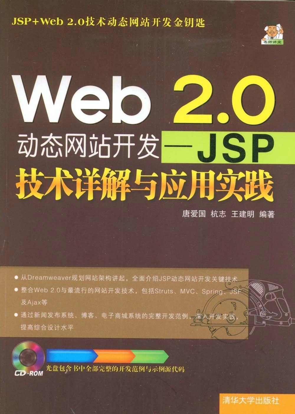 澳门正版资料免费大全新闻,资深解答解释落实_WP版23.96