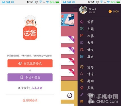 2023年澳门特马今晚开码,即时解答解释落实_app53.53