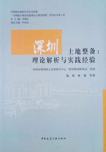 新澳内部资料精准大全,经验解答解释落实_高级版79.845