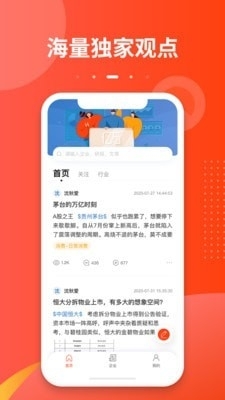 管家婆一肖一马一中一特,分析解答解释落实_Nexus29.022