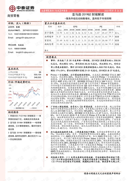 7777788888新版跑狗图,迅速解答解释落实_增强版73.597