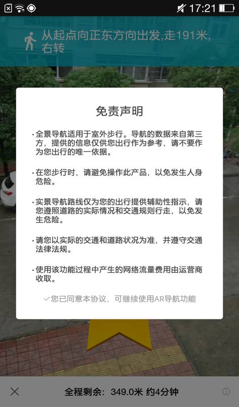 今晚澳门三肖三码开一码】,原理解答解释落实_豪华款92.206