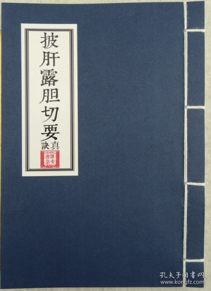 刘伯温四码八肖八码凤凰视频,经典解答解释落实_FT8.41