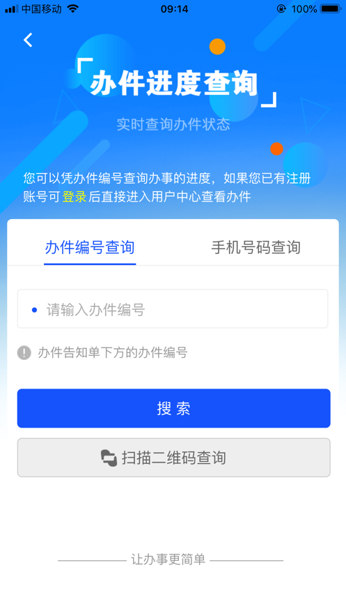 新澳免费资料库大全app,性质解答解释落实_云端版45.904