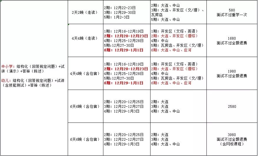 澳门三肖三码精准100%黄大仙,实时解答解释落实_复刻版45.728