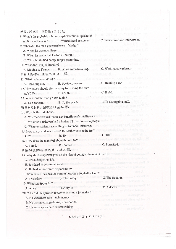 2024新澳门原料免费462,综合解答解释落实_SP62.405