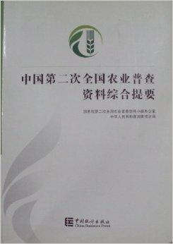 正版综合资料一资料大全,综合解答解释落实_eShop33.997