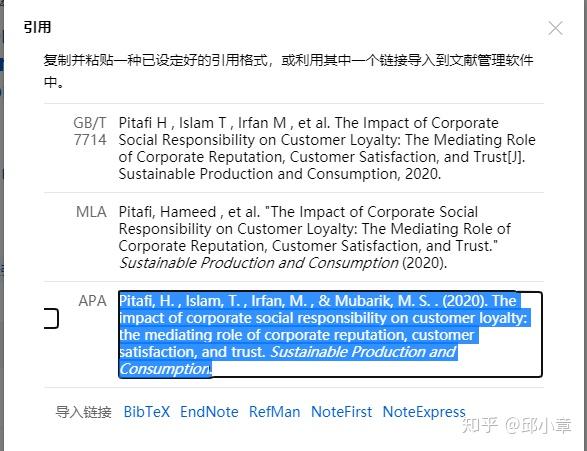 2024新奥资料免费精准109,经典解答解释落实_顶级款84.949