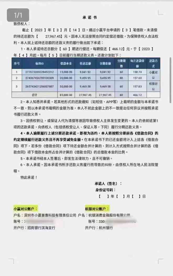 澳门正版大全免费资料,详述解答解释落实_战略版13.508