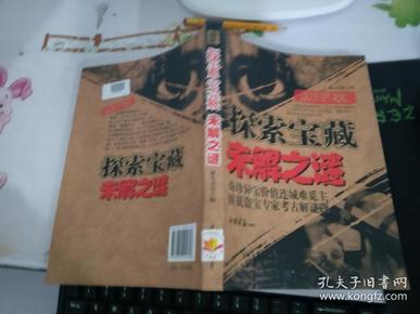 新版香港课本资料,传统解答解释落实_探索版67.735