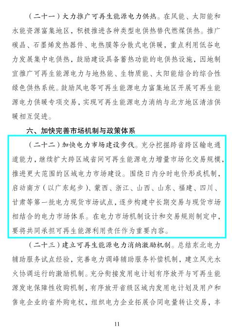 新奥门资料大全正版资料2024年免费下载,现时解答解释落实_苹果款97.675