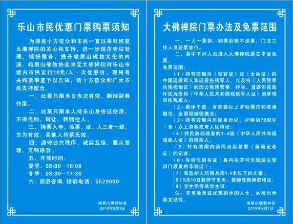 新奥门2024年资料大全官家婆,综合解答解释落实_限量款13.471