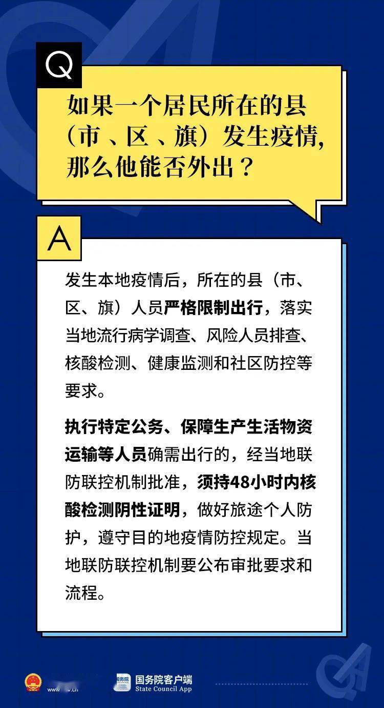 澳门一码一肖100准吗,深入解答解释落实_Premium39.689