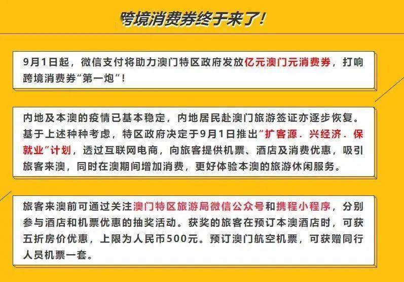 澳门正版资料免费大全新闻最新大神,质地解答解释落实_限定版72.377