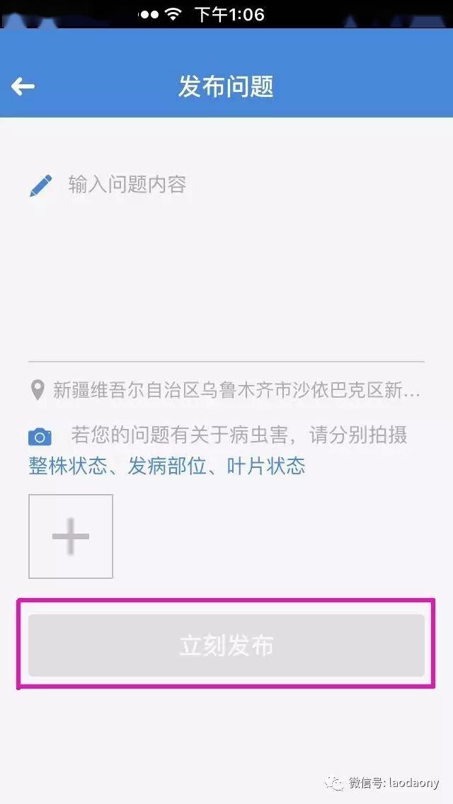 49图库-资料中心,专家解答解释落实_app32.402