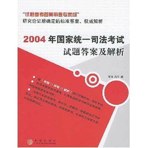 2004新奥精准资料免费提供,深度解答解释落实_Z44.111