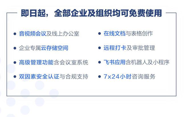 新澳今天最新资料晚上出冷汗,效率解答解释落实_轻量版57.517