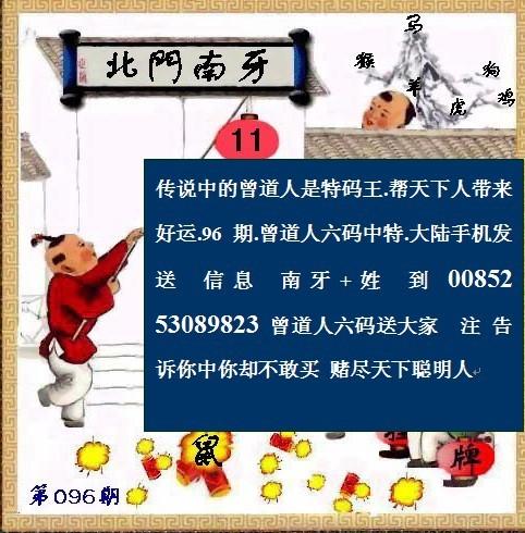 777788888管家婆必开一肖,深度解答解释落实_冒险版1.482