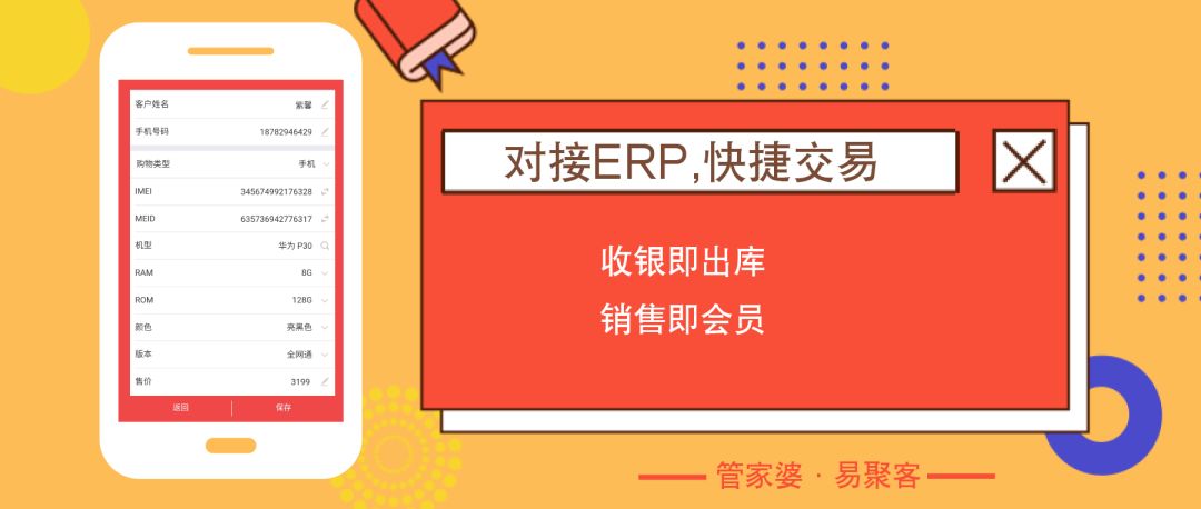 777788888管家婆必开一肖,深度解答解释落实_投资版25.964