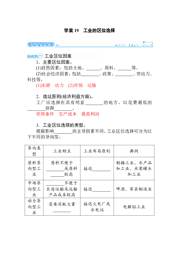 香港内部公开资料最准确,精细解答解释落实_影像版5.272