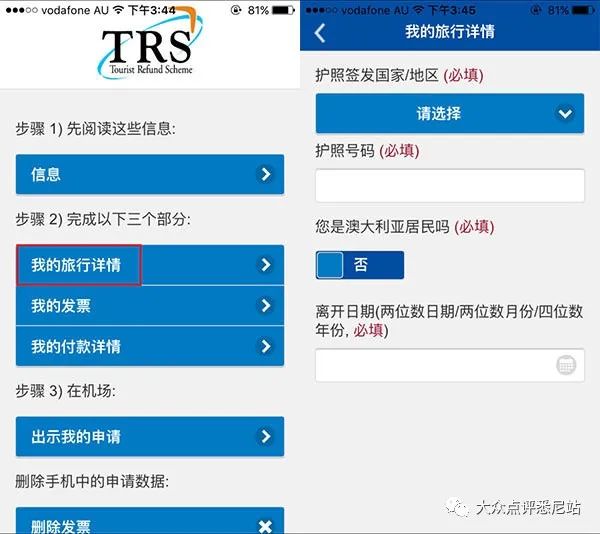 新澳免费资料库大全app,性质解答解释落实_D版73.03