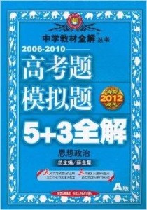 新版香港课本资料,传统解答解释落实_专家版32.836