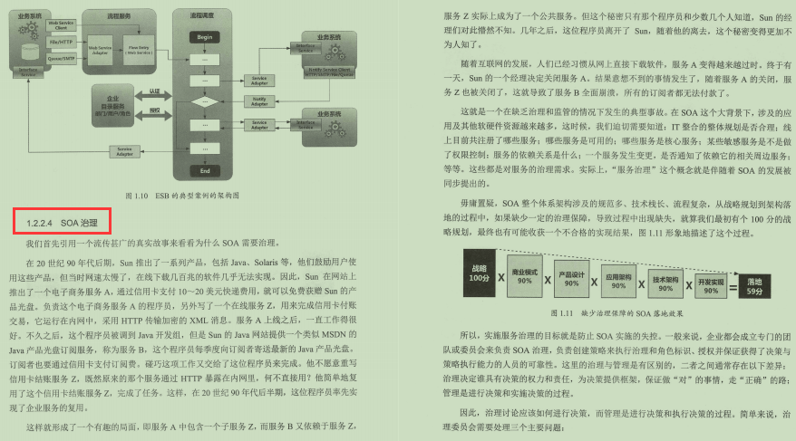 新奥门资料大全正版资料,系统解答解释落实_工具版49.391