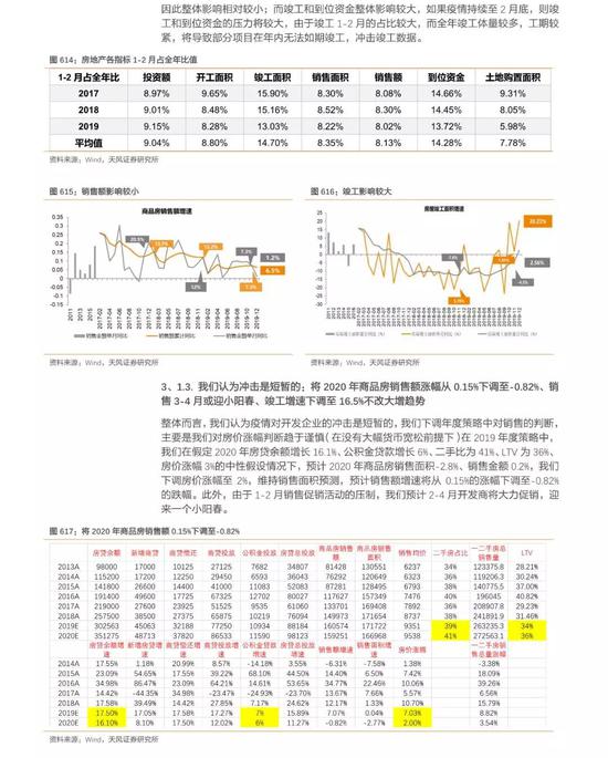 新澳天天开奖资料大全最新.,科学解答解释落实_Deluxe29.243