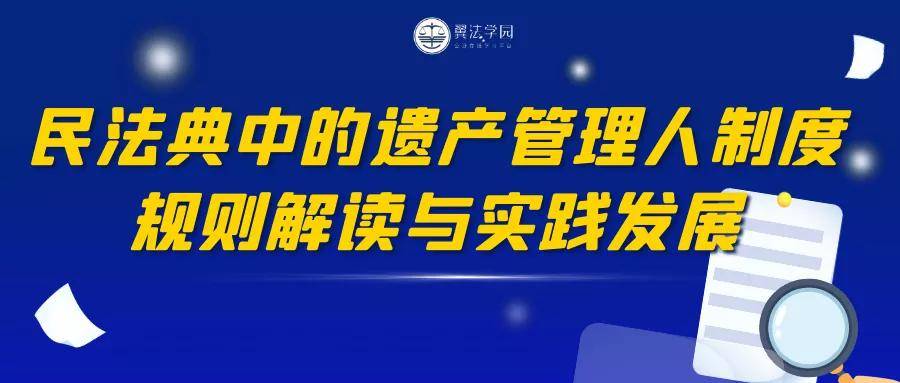 新澳门管家婆资料,飞速解答解释落实_4K版17.059