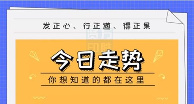 新澳门今晚精准一肖,前沿解答解释落实_XT72.77