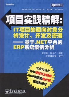 2023管家婆资料正版大全澳门,状态解答解释落实_eShop76.665