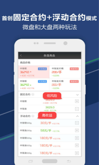 大发黄金版app下载,未来解答解释落实_旗舰版90.421