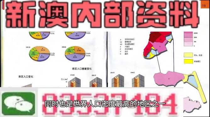 澳门正版精准免费挂牌,迅捷解答解释落实_2DM74.191