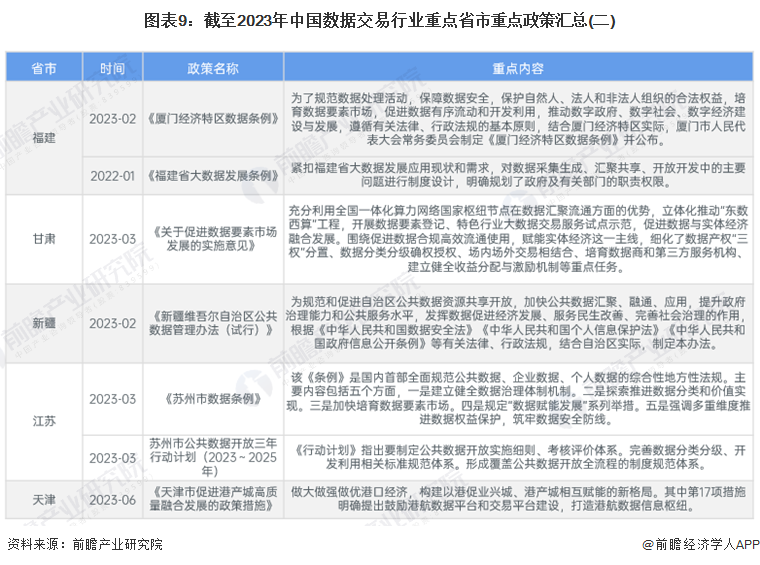 2024年香港资料精准2024年香港资料免费大全,,全局解答解释落实_专家版41.363