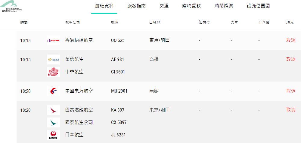 2024香港今期开奖号码马会,细微解答解释落实_精装版90.418