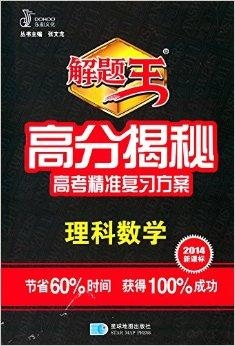 澳门天天彩期期精准龙门客栈,实践解答解释落实_复刻款29.149